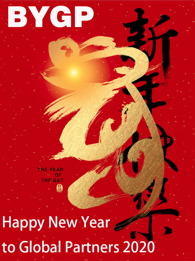 英文賀新年.jpg
